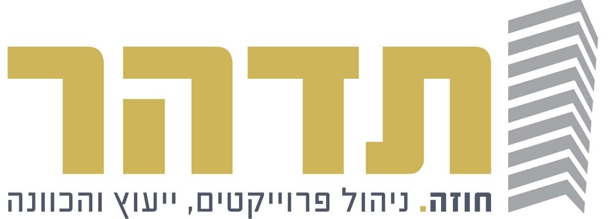 תדהר חוזה – ניהול ופיקוח פרויקטים
